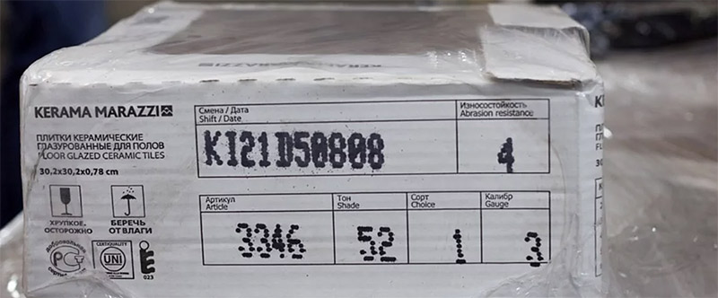 Ошибочно отгруженный товар (пересорт)