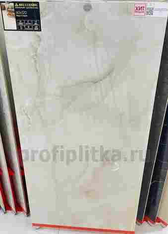 Керамогранит Hope Cream Glossy 60x120 фото 2
