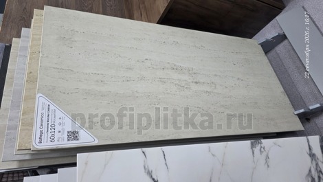 Керамогранит Travertine White Nat 60x120 фото 3