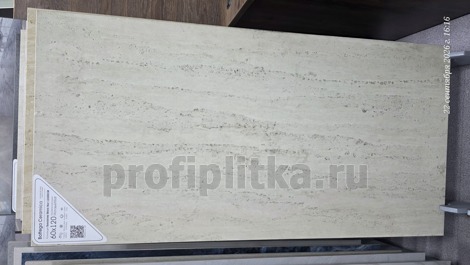 Керамогранит Travertine White Nat 60x120 фото 5