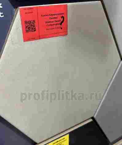 Керамогранит Starkdeck Desert Compacglass 25,8x29 фото 3