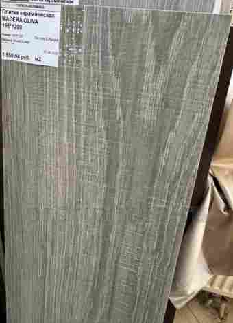 Керамогранит Madera Oliva 19,5x120 фото 3