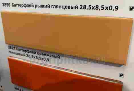 Плитка Баттерфляй оранжевый 8,5x28,5 фото 2