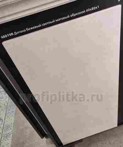 Плитка Догана бежевый светлый матовый обрезной 40x80 фото 2