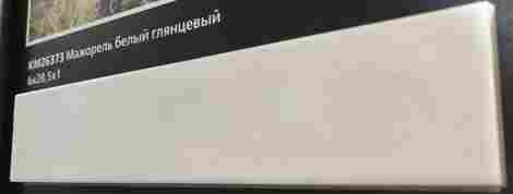 Плитка Мажорель белый глянцевый 6x28,5 фото 2