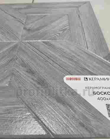 Керамогранит Боско 4 Серый 40x40 фото 4
