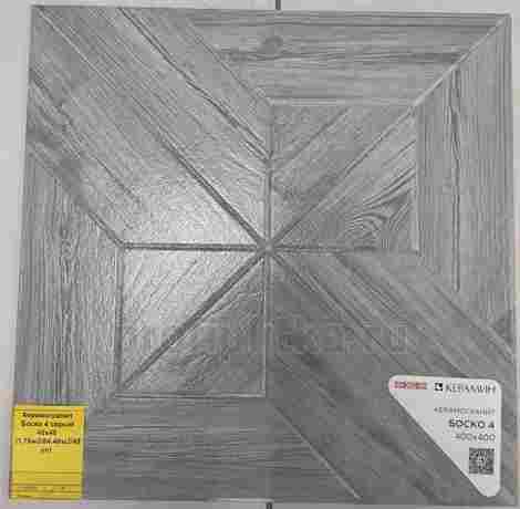 Керамогранит Боско 4 Серый 40x40 фото 2