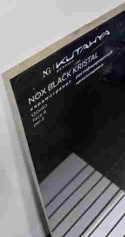 Керамогранит Kristal Nox Black Rect Polish Nano 120x240 фото 3