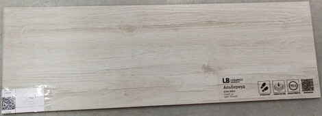Керамогранит Альбервуд белый 20x60 фото 2