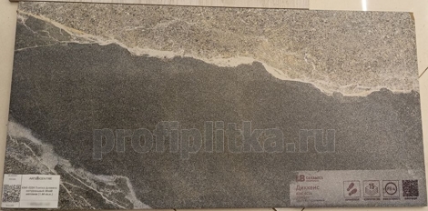 Керамогранит Диккенс натуральный 30x60 фото 2