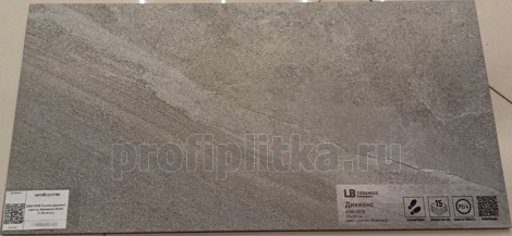 Керамогранит Диккенс светло-бежевый 30x60 фото 2