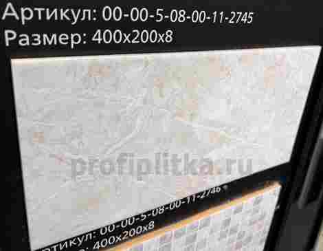 Плитка Дженни бежевый светлый 20x40 фото 2