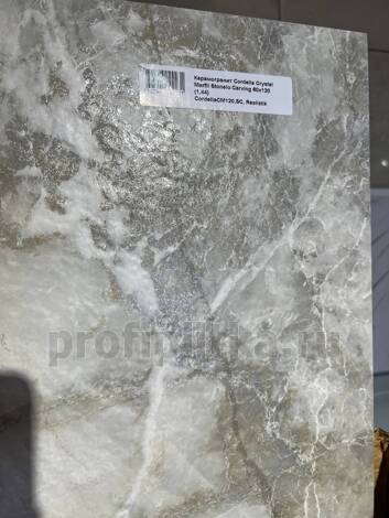 Керамогранит Cordelia Crystal Marfil Stonelo Carving 60x120 фото 4