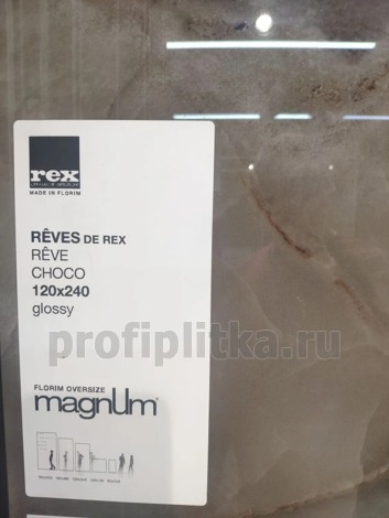 Керамогранит Reves Choco 6 mm Glossy 120x280 фото 3