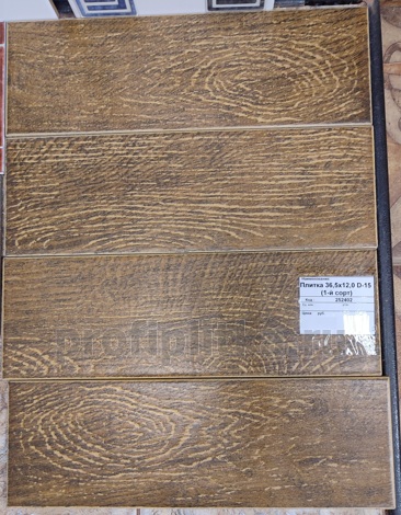 Плитка Паркет коричневая матовая 12x36,5 фото 2