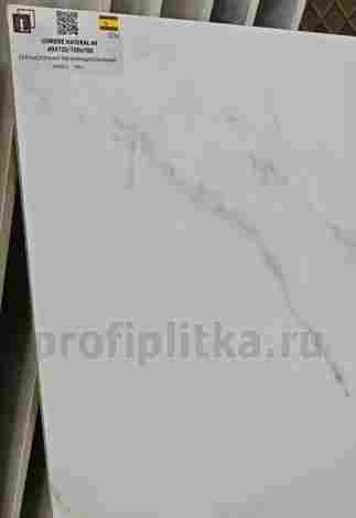 Керамогранит Lumiere natural mt rect 60x120 фото 4