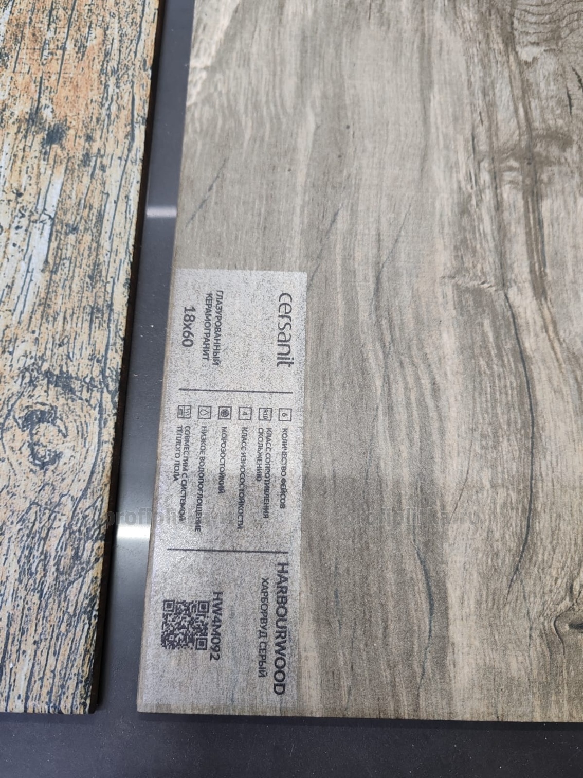 CLAIR MARLO クレアマーロ Керамогранит Cersanit Harbourwood серый 18,5x59,8 (HW4M092