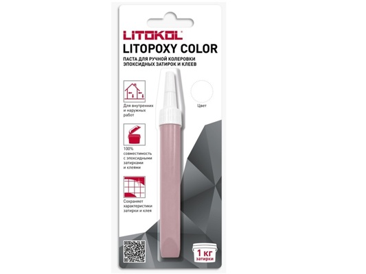 Коллекция Litopoxy Color