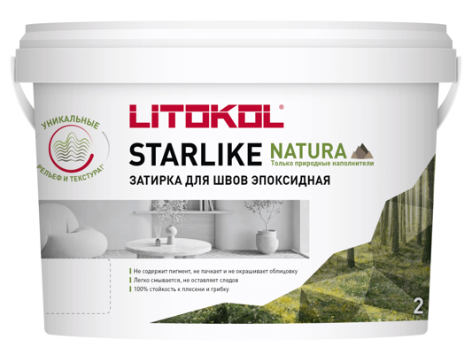 Коллекция Starlike Natura