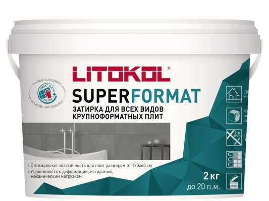 Коллекция Superformat
