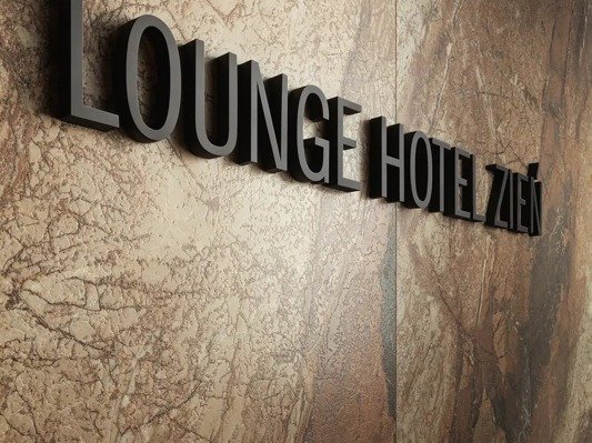 Коллекция Lounge фото 2