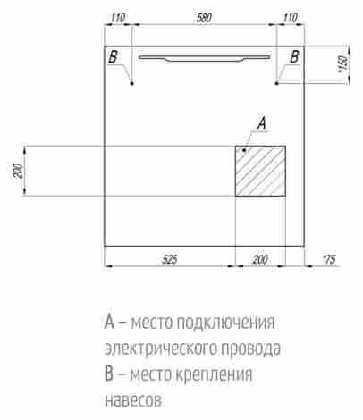 Акватон Дакота 80 Зеркало с подсветкой фото 2