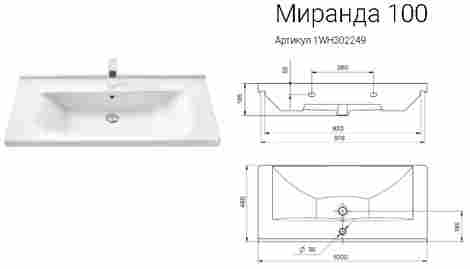 Акватон Флай 100 Тумба подвесная с раковиной Миранда 100, Белый/Дуб крафт фото 6