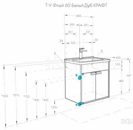 Акватон Флай 60 Тумба подвесная с раковиной Миранда 60, Белый/Дуб крафт фото 2