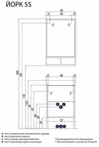 Акватон Йорк 55 Зеркало-шкафчик Белый/Ясень фабрик фото 2