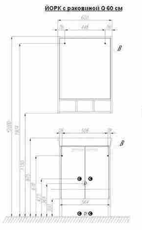 Акватон Йорк 60 Зеркало с подсветкой фото 2