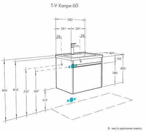 Акватон Капри 60 Тумба подвесная с раковиной Миранда 60, Таксония темная фото 2