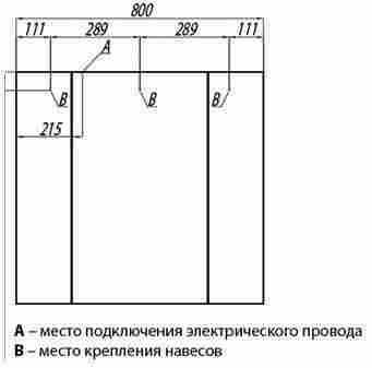 Акватон Мадрид 80 М Зеркало-шкафчик с подсветкой фото 2
