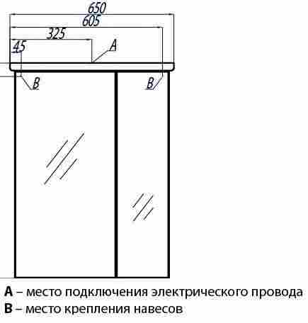 Акватон Норма Зеркало-шкафчик с подсветкой фото 2