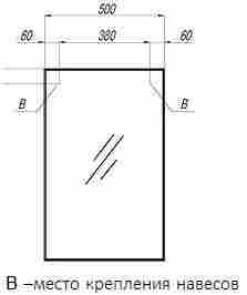 Акватон Рико 50 Зеркало фото 2