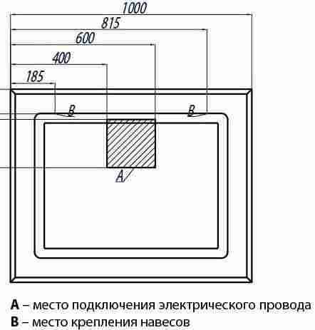 Акватон Римини 100 Зеркало с подсветкой фото 2