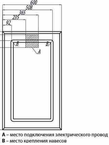 Акватон Римини 60 Зеркало с подсветкой фото 2