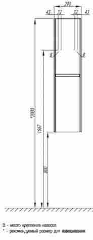 Акватон Шерилл Шкаф-пенал подвесной фото 2