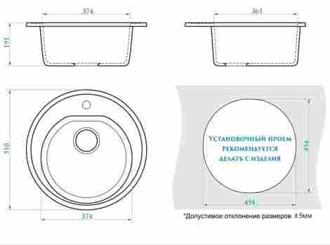 Alcora Черая L003 Мойка врезная односекционная, глянцевая темно-серый фото 2