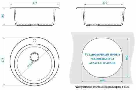 Alcora Виктори J030 Мойка врезная односекционная, матовая темно-серый фото 2