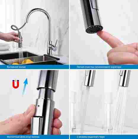 Aquatek Европа смеситель для кухни с вытяжным изливом фото 10
