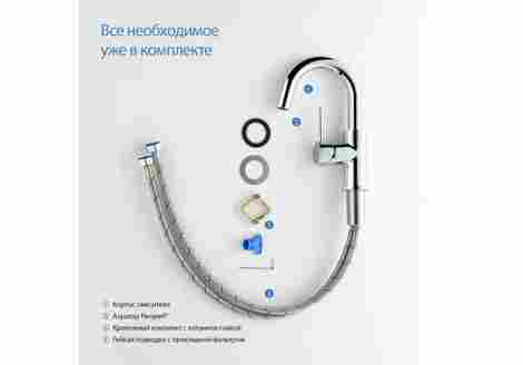 Aquatek Европа Смеситель для раковины с дугообразным изливом, однорычажный фото 10