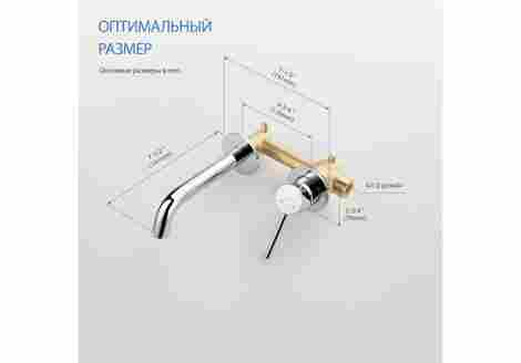 Aquatek Европа Смеситель для раковины встраиваемый (внешняя и скрытая часть) фото 12