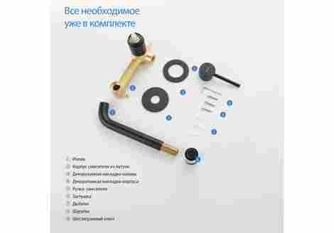 Aquatek Европа Смеситель для раковины встраиваемый (внешняя и скрытая часть), матовый черный фото 11