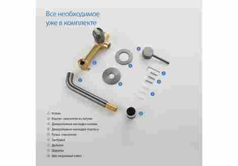 Aquatek Европа Смеситель для раковины встраиваемый (внешняя и скрытая часть), оружейная сталь фото 10