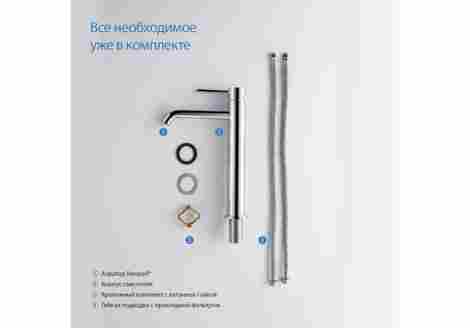 Aquatek Европа Смеситель для раковины высокий однорычажный фото 9