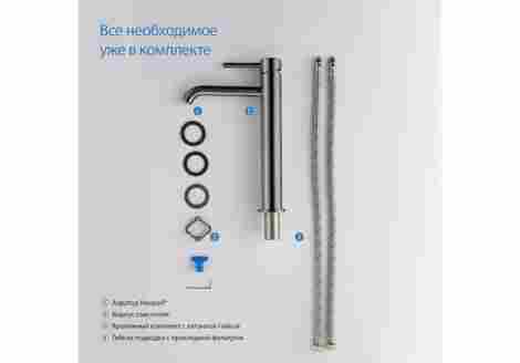 Aquatek Европа Смеситель для раковины высокий однорычажный, оружейная сталь фото 7