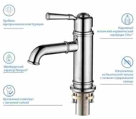 Aquatek Классик Смеситель для раковины однорычажный фото 5