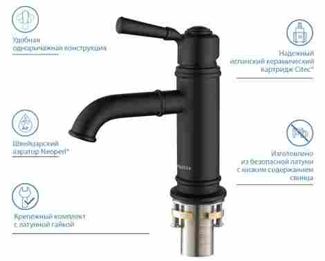 Aquatek Классик Смеситель для раковины однорычажный матовый черный фото 4