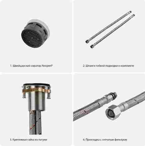 Aquatek Классик Смеситель для раковины высокий однорычажный фото 7