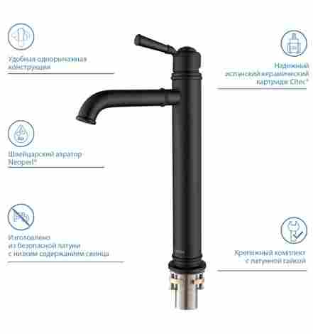 Aquatek Классик Смеситель для раковины высокий однорычажный матовый черный фото 5